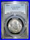 1936-50C-Robinson-Silver-Commemorative-Half-Dollar-PCGS-MS64-Well-Struck-Coin-01-yplv