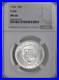 1936-50c-York-County-Half-Dollar-Silver-Commemorative-Ngc-Ms66-8445235-047-01-zk