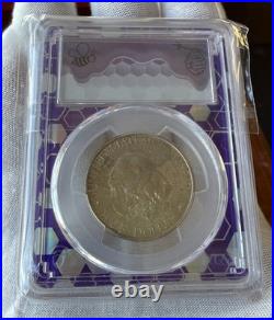 1936 Albany Silver Half Dollar Pcgs Ms 66