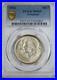 1936-Arkansas-Classic-Commemorative-Half-Dollar-50C-PCGS-MS65-01-omt
