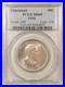 1936-Cincinnati-Commemorative-Half-Dollar-Pcgs-Ms-65-Original-01-jx