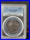 1936-Cleveland-Centennial-Commemorative-Silver-Half-Dollar-Pcgs-Ms64-01-taq