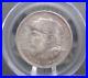 1936-Commemorative-ELGIN-Silver-Half-Dollar-50c-PCGS-MS64-698-BU-Unc-ECC-C-01-vbj