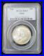 1936-Elgin-Commemorative-Silver-Half-Dollar-PCGS-Graded-MS65-01-rap