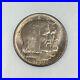 1936-Long-Island-Commemorative-Silver-Half-Dollarngc-Ms65beautiful-Coin-004-01-uw