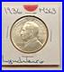 1936-Lynchburg-Commemorative-Silver-Half-Dollar-BU-UNC-01-xxz