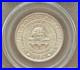 1936-Norfolk-Commemorative-Silver-Half-Dollar-50C-01-slgx