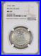 1936-P-Rhode-Island-Commemorative-Half-Dollar-Silver-NGC-MS-65-01-rht