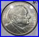 1936-Robinson-Arkansas-Commemorative-Silver-Half-Dollar-50C-Coin-BU-Detail-01-ayp