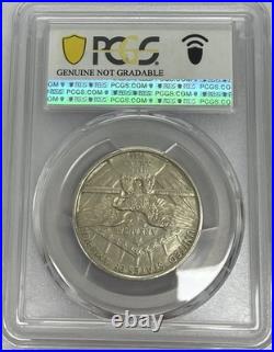 1936 Robinson Commemorative Silver Half Dollar PCGS UNC Uncirculated