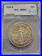 1936-S-50C-Columbia-Commemorative-Half-Dollar-ICG-graded-MS65-01-gwdk