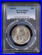 1936-S-50c-Bay-Bridge-Commemorative-Half-Dollar-PCGS-MS-65-01-dv