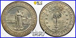 1936 S Columbia Commemorative Silver Half Dollar 50C PCGS MS UNC Detail -Cleaned