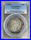 1936-S-Silver-Bay-Bridge-Commemorative-Half-Dollar-PCGS-MS65-01-bmzb