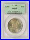 1936-York-50c-Silver-Commemorative-Half-Dollar-PCGS-MS66-OGH-01-zp