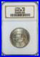1936-York-NGC-MS-67-Silver-Commemorative-YORK-01-cqs
