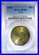 1936-York-Silver-Commemorative-Half-Dollar-PCGS-MS-66-Mint-State-66-Gem-01-qy
