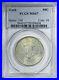1936-York-Silver-Commemorative-Half-Dollar-PCGS-MS-67-Mint-State-67-01-odg
