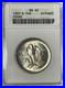1937-D-Texas-MS65-Silver-Commemorative-Half-Dollar-50C-ANACS-Soapbox-Holder-01-au