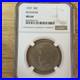 1937-Roanoke-50C-Silver-Commemorative-Half-Dollar-NGC-MS64-01-mot