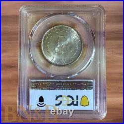 1938 New Rochelle Commemorative Half Dollar PCGS MS65 Super Sharp