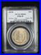 1946-D-Booker-T-Washington-commemorative-half-dollar-PCGS-Graded-Ms66-01-hw