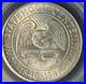 1946-Iowa-COMMEM-1-2-Dollar-PCGS-MS-66-Great-Addition-For-Any-Collection-01-fdu
