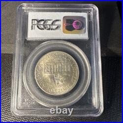 1946 Iowa COMMEM 1/2 Dollar PCGS MS 66 Great Addition For Any Collection