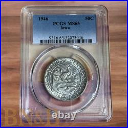 1946 Iowa Commemorative Half Dollar PCGS MS65 Lightly Toned