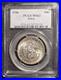 1946-Iowa-Commemorative-Silver-Half-Dollar-PCGS-MS63-01-zcg