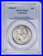 Arkansas-Commemorative-Silver-Half-Dollar-1936-D-MS65-PCGS-01-hak