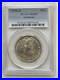 Arkansas-Commemorative-Silver-Half-Dollar-1936-D-MS65-PCGS-01-ngr