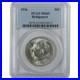 Bridgeport-Connecticut-Commemorative-Half-Dollar-1936-MS-65-PCGS-01-tzke