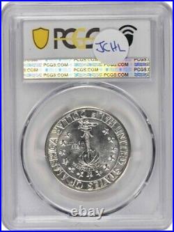 Columbia Commemorative Silver Half Dollar 1936-S MS64 PCGS