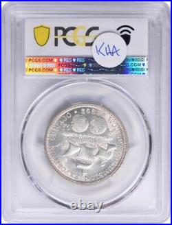 Columbian Commemorative Silver Half Dollar 1892 MS63 PCGS