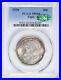 Elgin-Commemorative-Silver-Half-Dollar-1936-MS66-PCGS-CAC-01-co