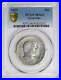 Grant-Commemorative-Silver-Half-Dollar-1922-With-Star-MS64-PCGS-01-xz