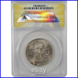 Illinois Commemorative Half Dollar 1918 AU 58 ANACS Silver SKUI22151