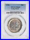 Long-Island-Commemorative-Silver-Half-Dollar-1936-MS65-PCGS-01-cb