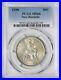 New-Rochelle-Commemorative-Silver-Half-Dollar-1938-MS66-PCGS-01-flh