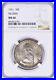 Pilgrim-Commemorative-Silver-Half-Dollar-1921-MS66-NGC-01-ut