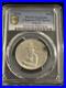 SASA-1920-Pilgrim-Half-Dollar-90-Silver-PCGS-GOLD-SHEILD-UNC-Detail-01-ody