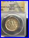 SASA-1934-texas-commemorative-half-dollar-Anacs-Ms64-Planchet-Defect-01-jhq