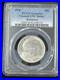 SASA-1936-Robinson-Commemorative-Silver-Half-Dollar-PCGS-UNC-Uncirculated-01-in
