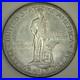 Silver-1925-Lexington-Concord-Sesquicentennial-Commemorative-Half-Dollar-UNC-01-lrj