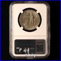 Us 1935 S San Diego Silver Commemorative Half Dollar Uncirculated Bu Ms64 Ngc